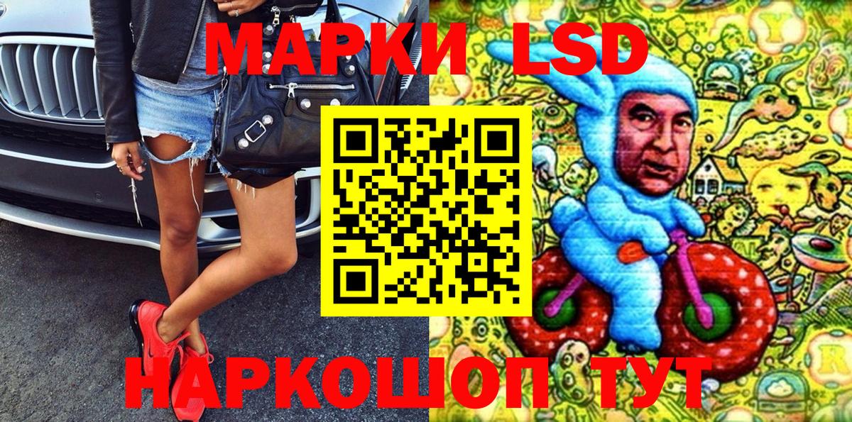 Марки N-bome 1,5мг  Марки 25I-NBOMe  Кубинка  Вход с VPN 