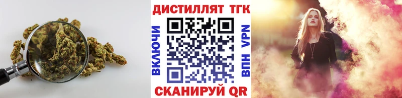 ТГК жижа  где купить наркоту  Кубинка 