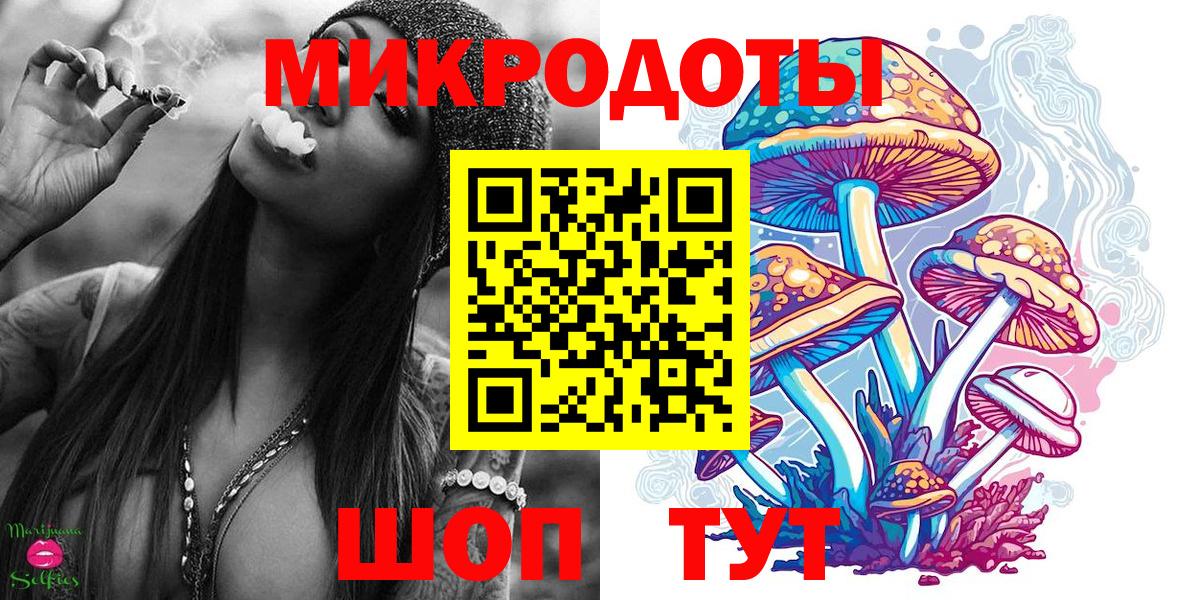 Псилоцибиновые грибы GOLDEN TEACHER Кубинка