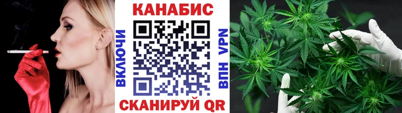 Конопля LSD WEED  гидра ТОР  Кубинка 