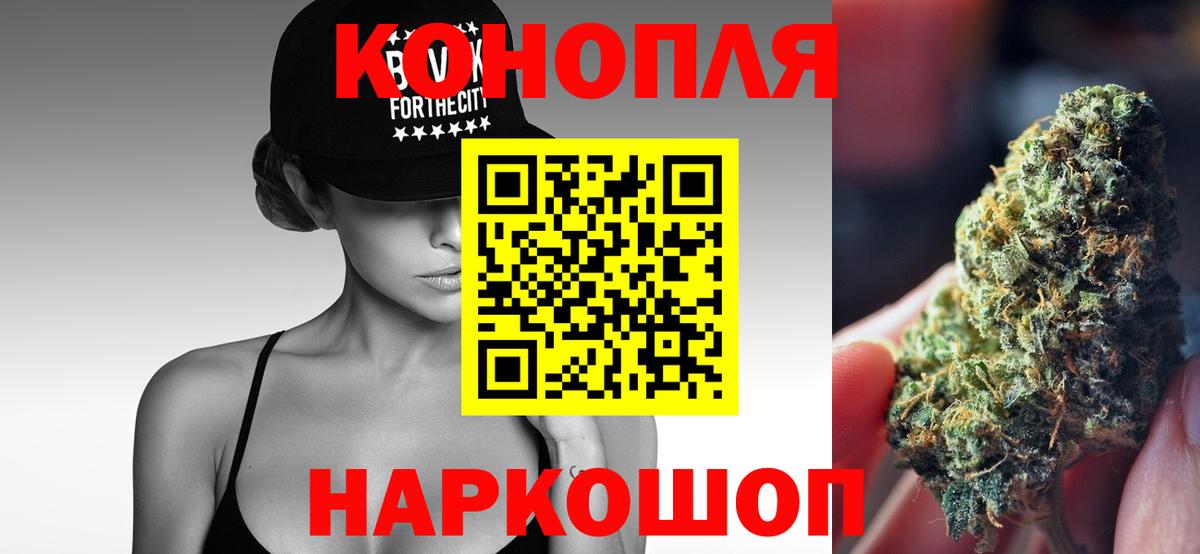 Марихуана LSD WEED  Каннабис MAZAR  Бошки марихуана MAZAR  Кубинка  Вход с VPN 